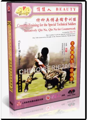 LIU YI - COMBAT TRAINING FOR SPECIAL TECHNICAL SOLDIERS - INITIATIVELY QIN NA