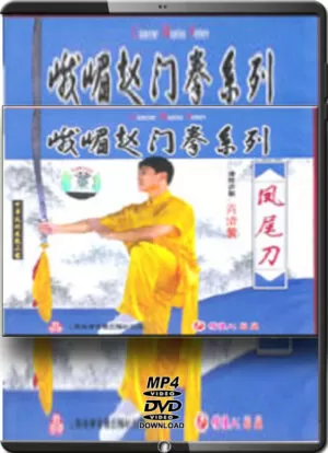 QING HUANG XIAO - EMEI STYLE ZHAO MEN BRANCH - ER MEI FENG WEI SABER